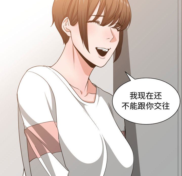 [韩国漫画] 有什么了不起的！ 爱情,巨乳大奶, 后宫#[105P]-79