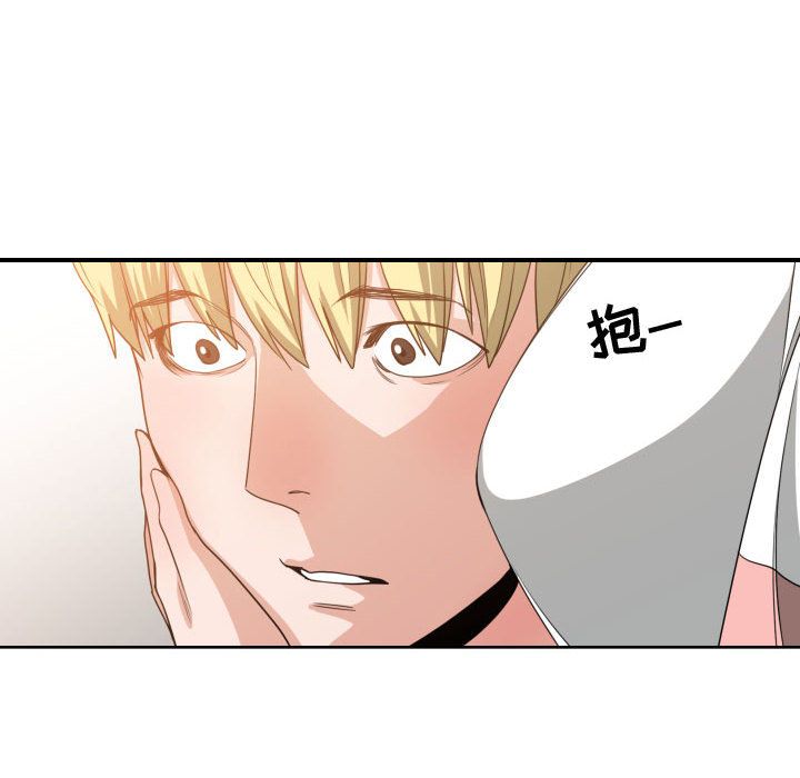 [韩国漫画] 有什么了不起的！ 爱情,巨乳大奶, 后宫#[105P]-83