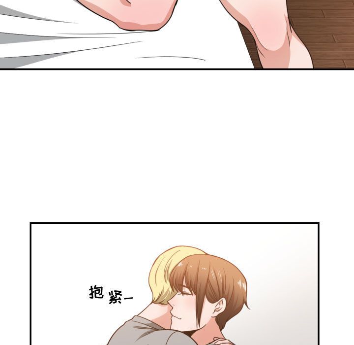 [韩国漫画] 有什么了不起的！ 爱情,巨乳大奶, 后宫#[105P]-97