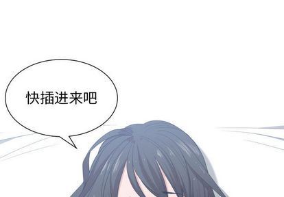 [韩国漫画] 有什么了不起的！ 爱情,巨乳大奶, 后宫#[101P]-1