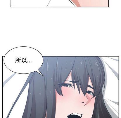 [韩国漫画] 有什么了不起的！ 爱情,巨乳大奶, 后宫#[101P]-12