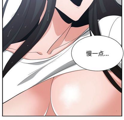 [韩国漫画] 有什么了不起的！ 爱情,巨乳大奶, 后宫#[101P]-13