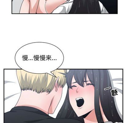 [韩国漫画] 有什么了不起的！ 爱情,巨乳大奶, 后宫#[101P]-15