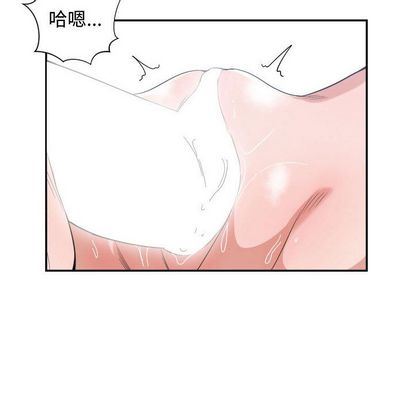 [韩国漫画] 有什么了不起的！ 爱情,巨乳大奶, 后宫#[101P]-18