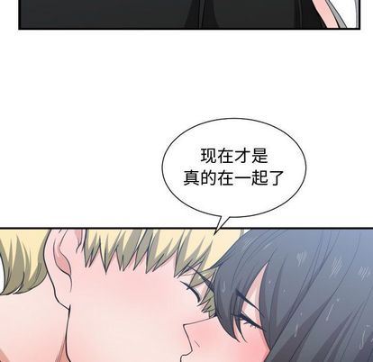 [韩国漫画] 有什么了不起的！ 爱情,巨乳大奶, 后宫#[101P]-25