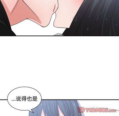 [韩国漫画] 有什么了不起的！ 爱情,巨乳大奶, 后宫#[101P]-26