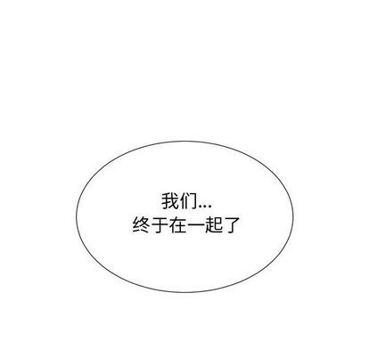 [韩国漫画] 有什么了不起的！ 爱情,巨乳大奶, 后宫#[101P]-28