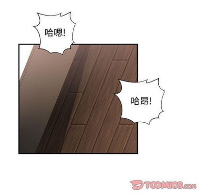 [韩国漫画] 有什么了不起的！ 爱情,巨乳大奶, 后宫#[101P]-32