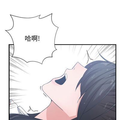 [韩国漫画] 有什么了不起的！ 爱情,巨乳大奶, 后宫#[101P]-33