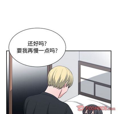[韩国漫画] 有什么了不起的！ 爱情,巨乳大奶, 后宫#[101P]-38