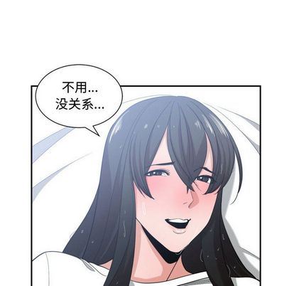 [韩国漫画] 有什么了不起的！ 爱情,巨乳大奶, 后宫#[101P]-40