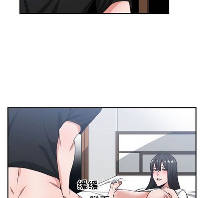 [韩国漫画] 有什么了不起的！ 爱情,巨乳大奶, 后宫#[101P]-5