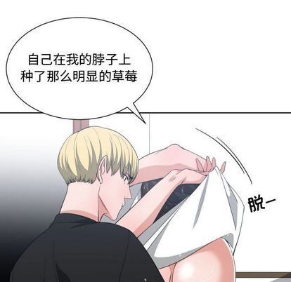 [韩国漫画] 有什么了不起的！ 爱情,巨乳大奶, 后宫#[101P]-52