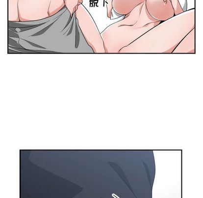 [韩国漫画] 有什么了不起的！ 爱情,巨乳大奶, 后宫#[101P]-6