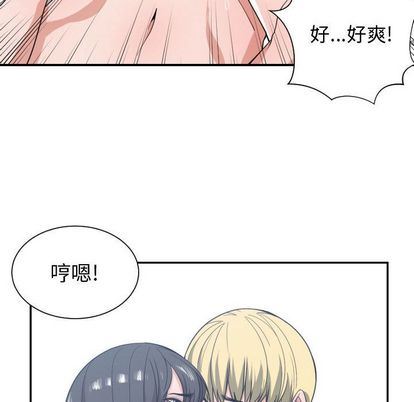 [韩国漫画] 有什么了不起的！ 爱情,巨乳大奶, 后宫#[101P]-65
