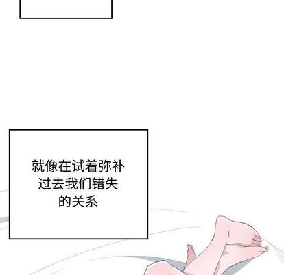 [韩国漫画] 有什么了不起的！ 爱情,巨乳大奶, 后宫#[101P]-85
