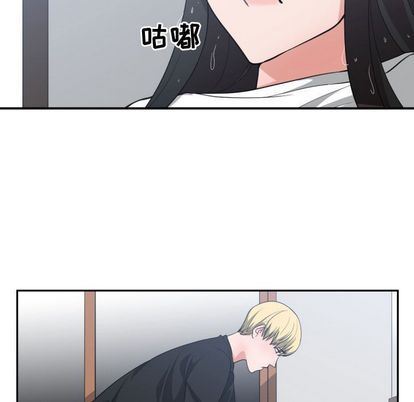 [韩国漫画] 有什么了不起的！ 爱情,巨乳大奶, 后宫#[101P]-9