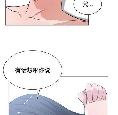 [韩国漫画] 有什么了不起的！ 爱情,巨乳大奶, 后宫#[101P]-94