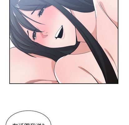 [韩国漫画] 有什么了不起的！ 爱情,巨乳大奶, 后宫#[101P]-95