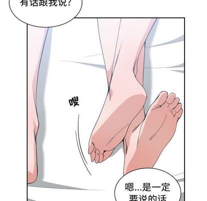 [韩国漫画] 有什么了不起的！ 爱情,巨乳大奶, 后宫#[101P]-96