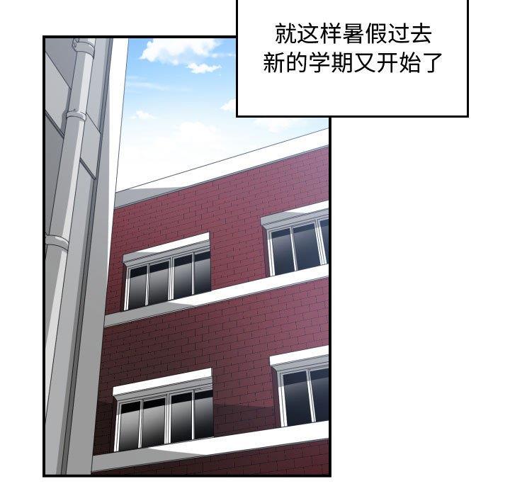 [韩国漫画] 有什么了不起的！ 爱情,巨乳大奶, 后宫#[111P]-21