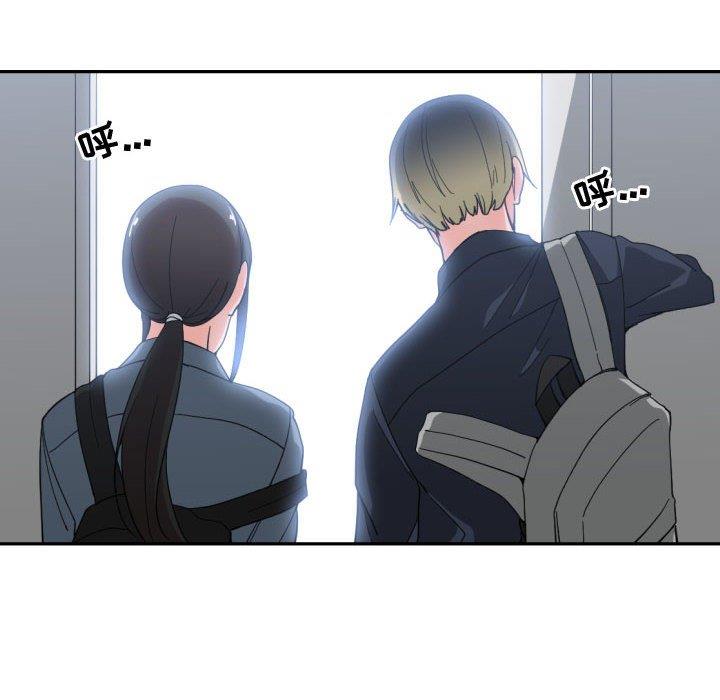 [韩国漫画] 有什么了不起的！ 爱情,巨乳大奶, 后宫#[111P]-28