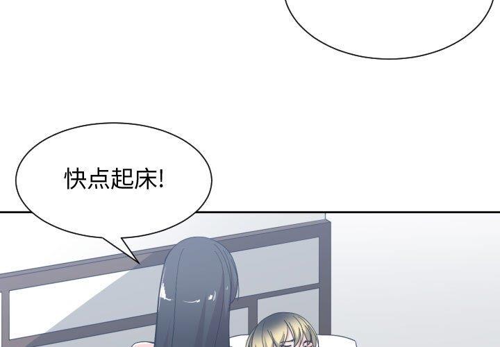 [韩国漫画] 有什么了不起的！ 爱情,巨乳大奶, 后宫#[111P]-3