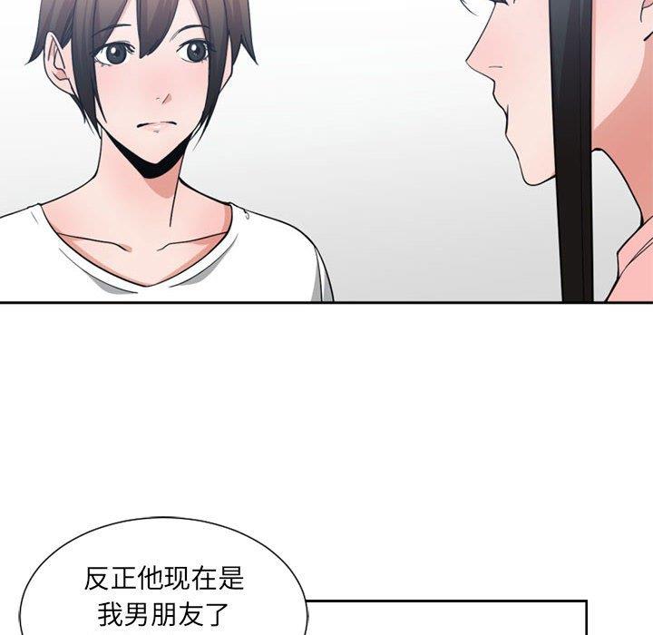 [韩国漫画] 有什么了不起的！ 爱情,巨乳大奶, 后宫#[111P]-49