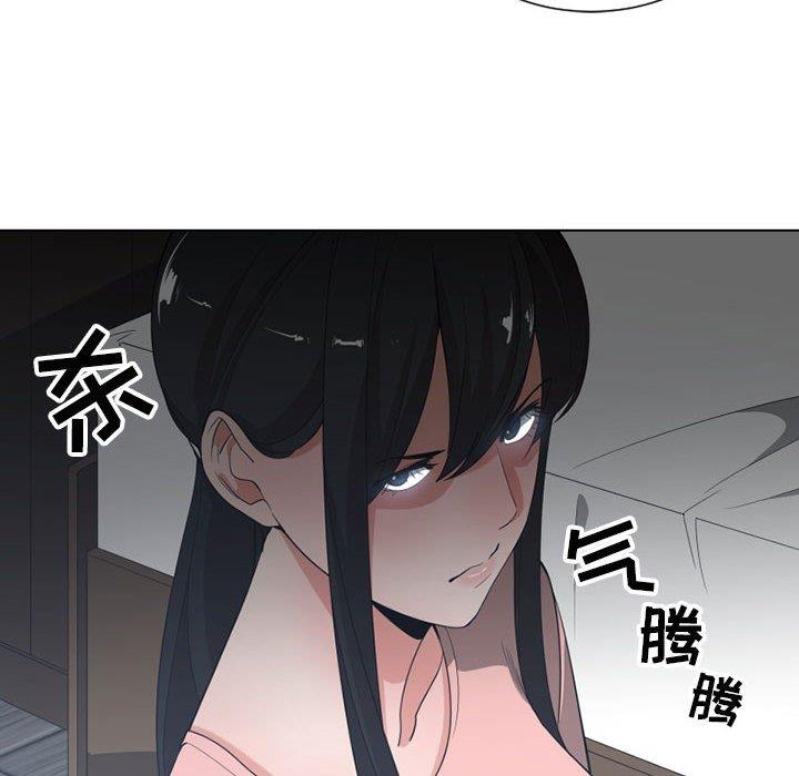 [韩国漫画] 有什么了不起的！ 爱情,巨乳大奶, 后宫#[111P]-59