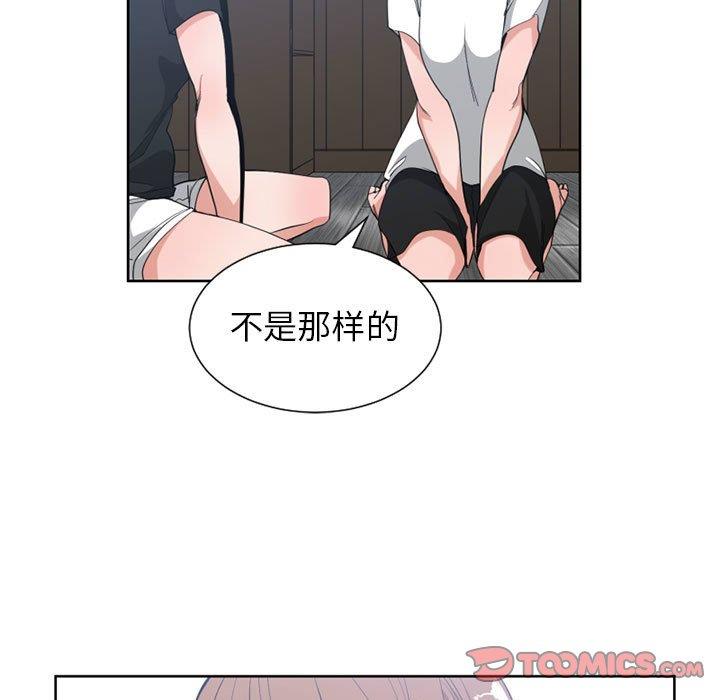 [韩国漫画] 有什么了不起的！ 爱情,巨乳大奶, 后宫#[111P]-62