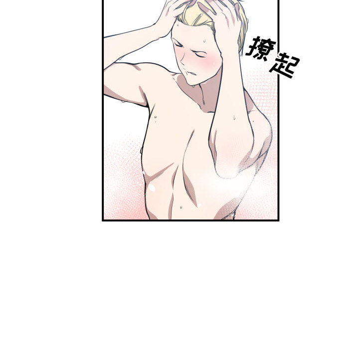 [韩国漫画] 有什么了不起的！ 爱情,巨乳大奶, 后宫#[94P]-51