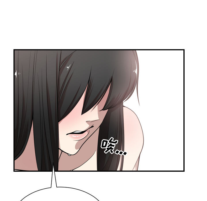 [韩国漫画] 有什么了不起的！ 爱情,巨乳大奶, 后宫#[94P]-90