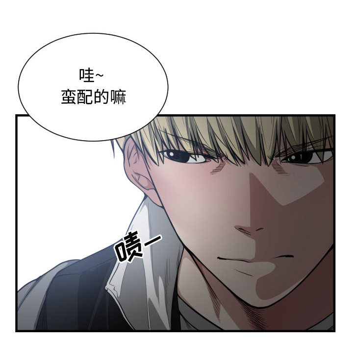 [韩国漫画] 有什么了不起的！ 爱情,巨乳大奶, 后宫#[102P]-11