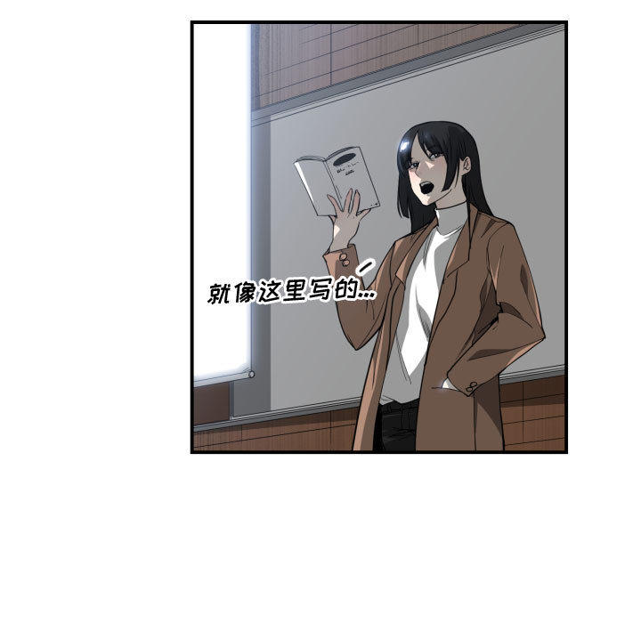 [韩国漫画] 有什么了不起的！ 爱情,巨乳大奶, 后宫#[110P]-24