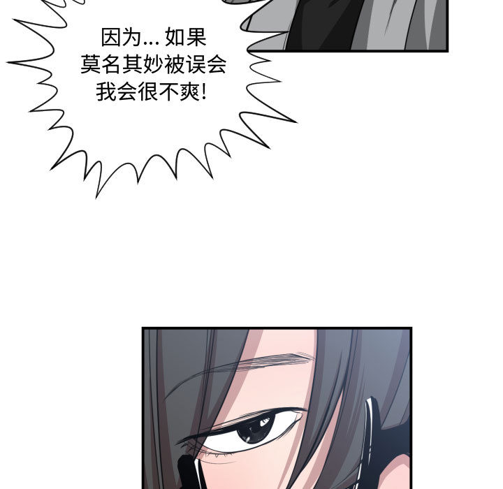 [韩国漫画] 有什么了不起的！ 爱情,巨乳大奶, 后宫#[110P]-66