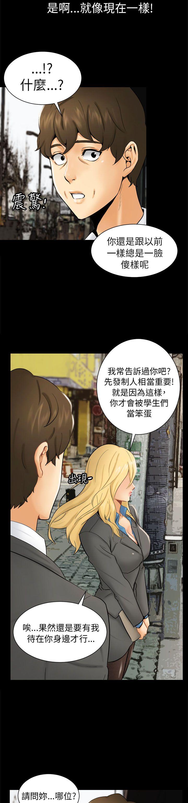 [韩国漫画] 骗局 爱情,熟女人妻,巨乳大奶#[31P]-26