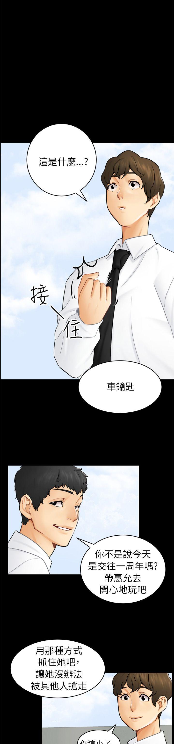 [韩国漫画] 骗局 爱情,熟女人妻,巨乳大奶#[29P]-11