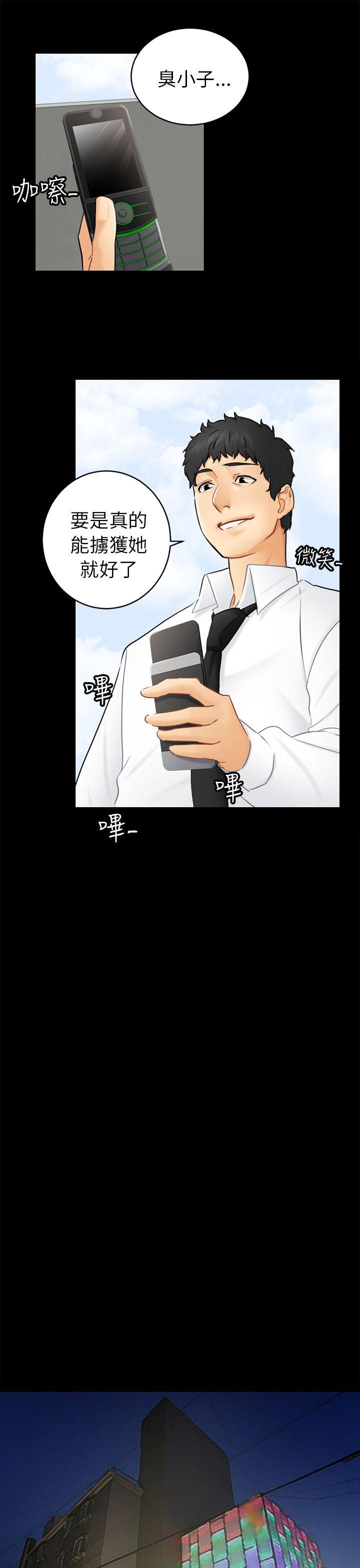 [韩国漫画] 骗局 爱情,熟女人妻,巨乳大奶#[29P]-13