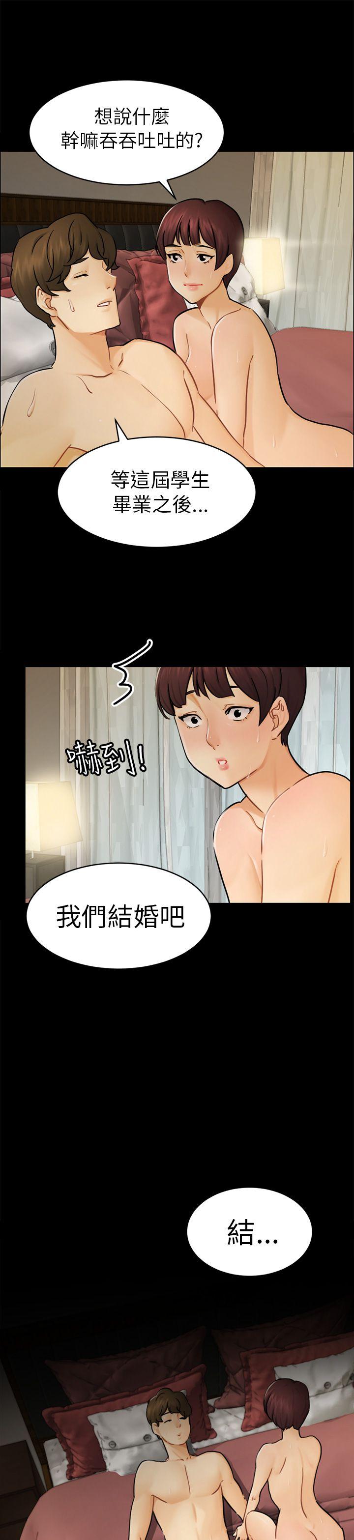 [韩国漫画] 骗局 爱情,熟女人妻,巨乳大奶#[29P]-28