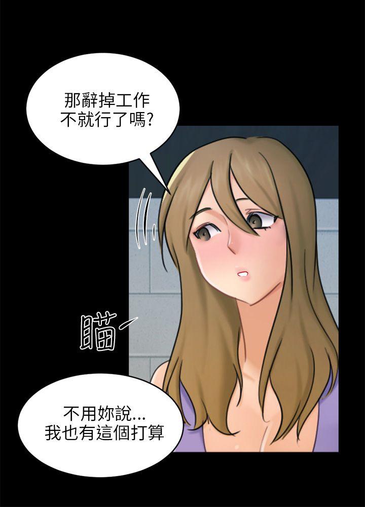 [韩国漫画] 骗局 爱情,熟女人妻,巨乳大奶#[30P]-18