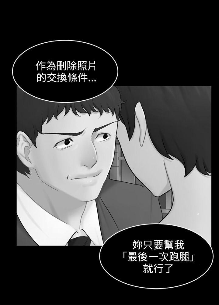 [韩国漫画] 骗局 爱情,熟女人妻,巨乳大奶#[30P]-21