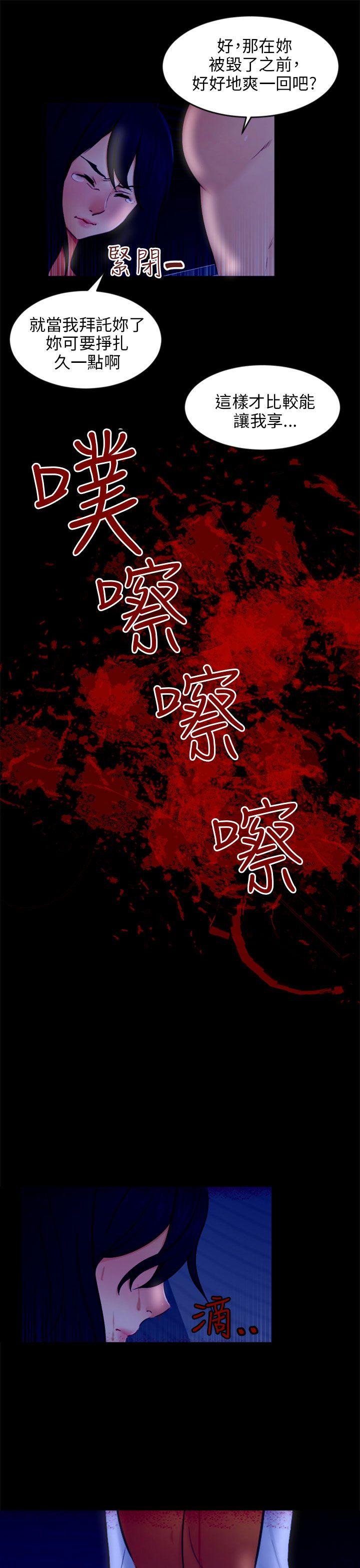 [韩国漫画] 骗局 爱情,熟女人妻,巨乳大奶#[27P]-13