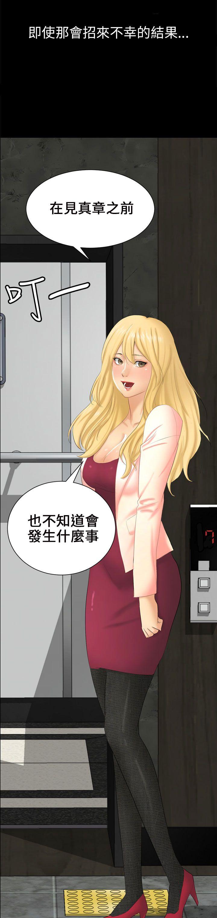 [韩国漫画] 骗局 爱情,熟女人妻,巨乳大奶#[36P]-35
