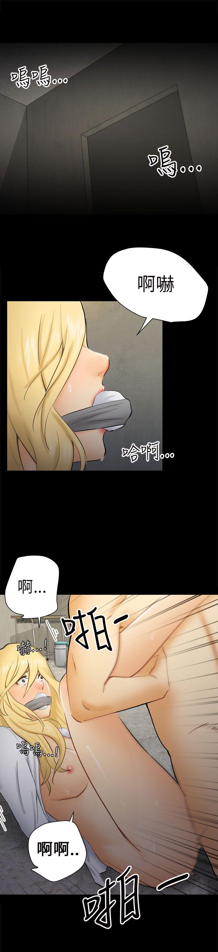 [韩国漫画] 骗局 爱情,熟女人妻,巨乳大奶#[33P]-1