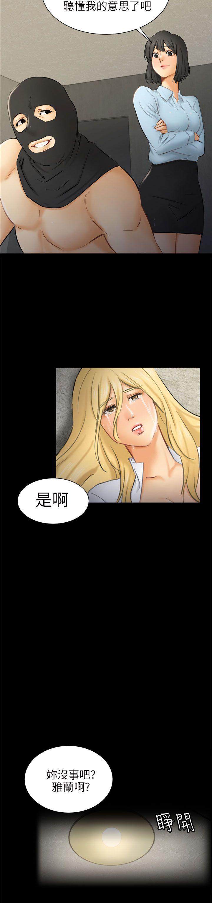 [韩国漫画] 骗局 爱情,熟女人妻,巨乳大奶#[33P]-22