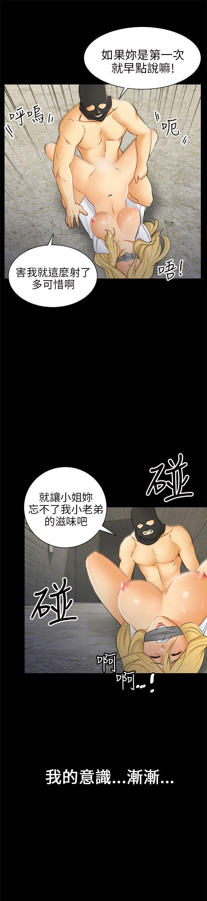 [韩国漫画] 骗局 爱情,熟女人妻,巨乳大奶#[33P]-5
