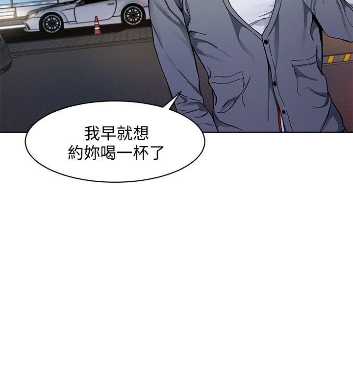 [韩国漫画] 致命游戏 剧情,巨乳大奶#[56P]-20