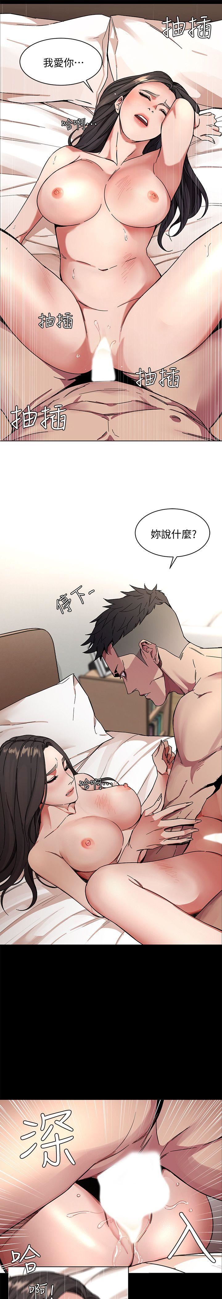 [韩国漫画] 致命游戏 剧情,巨乳大奶#[56P]-3