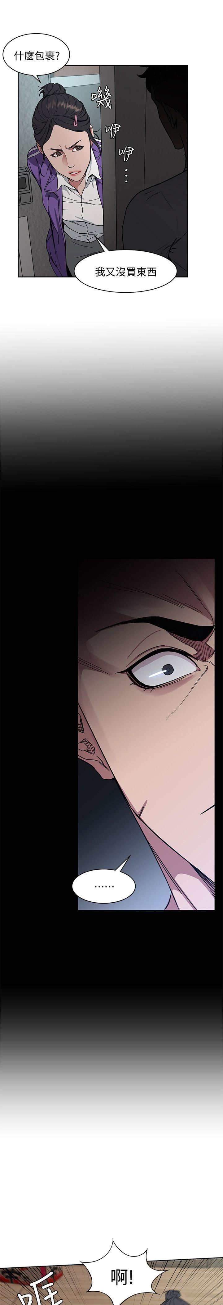 [韩国漫画] 致命游戏 剧情,巨乳大奶#[56P]-33