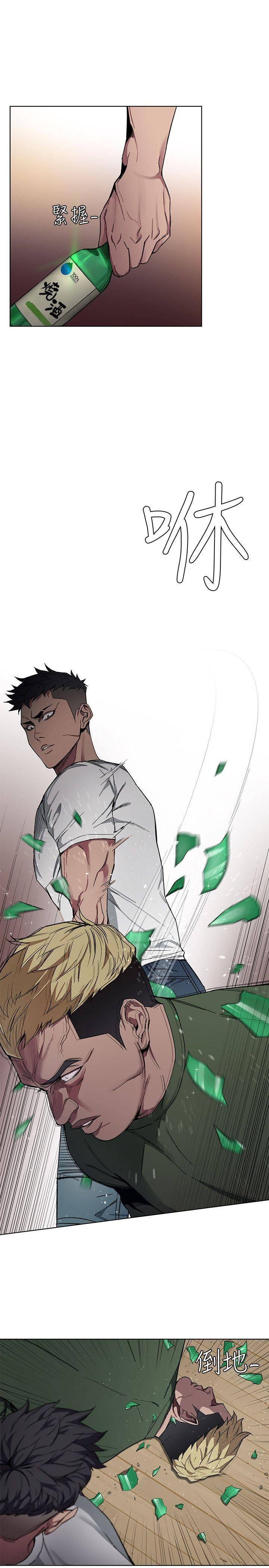 [韩国漫画] 致命游戏 剧情,巨乳大奶#[56P]-41